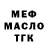 ТГК вейп ATAC A